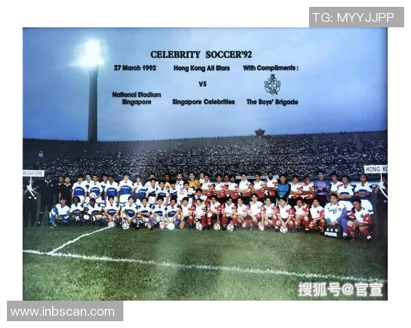 足球明星名字谱写的旋律与梦想交织的乐章